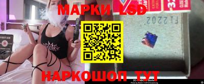 а пвп мука Канаш