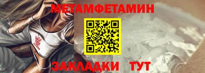а пвп мука Канаш