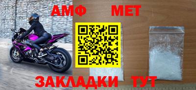 а пвп мука Канаш