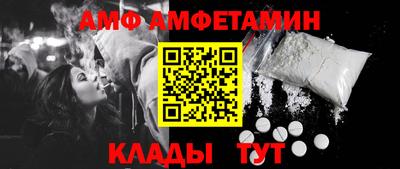 а пвп мука Канаш