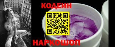 кокс Камышлов
