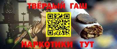 стафф Балашиха