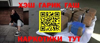 стафф Балашиха