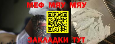 а пвп мука Канаш