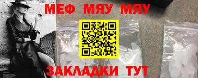 а пвп мука Канаш