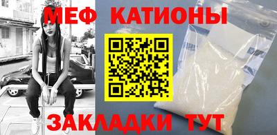 а пвп мука Канаш