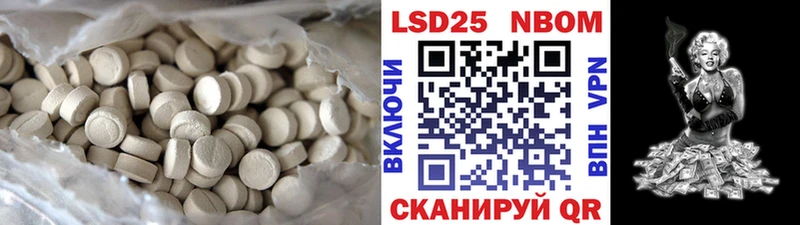 LSD-25 экстази кислота  Купить где  Кунгур 
