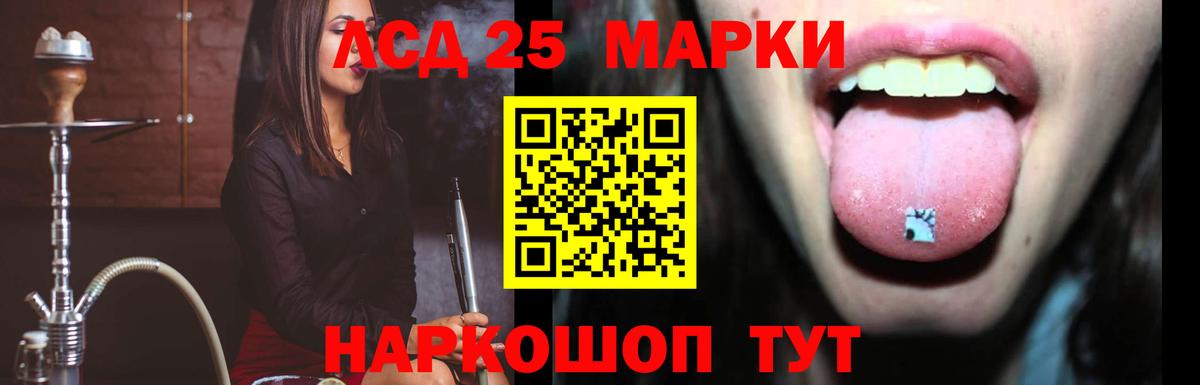Кунгур  LSD-25 экстази ecstasy  Лсд 25 экстази кислота  Вход с VPN 