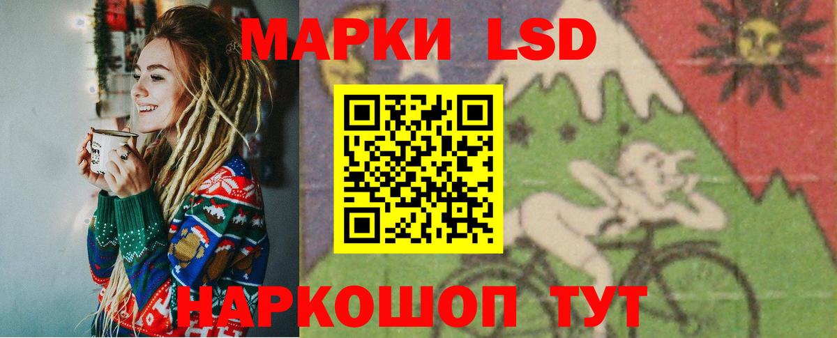LSD-25 экстази кислота Кунгур