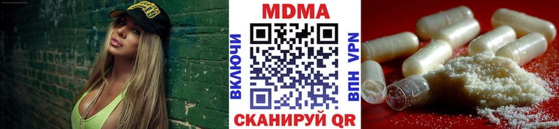 MDMA Molly  Купить где  Кунгур 