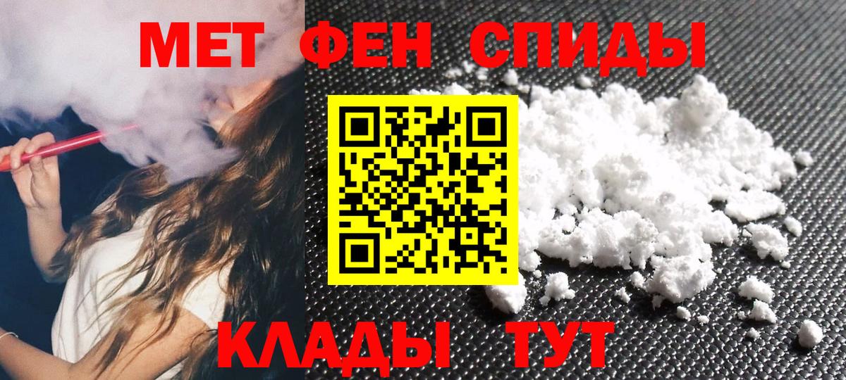 Кунгур  Первитин пудра  Вход с VPN  Первитин пудра 