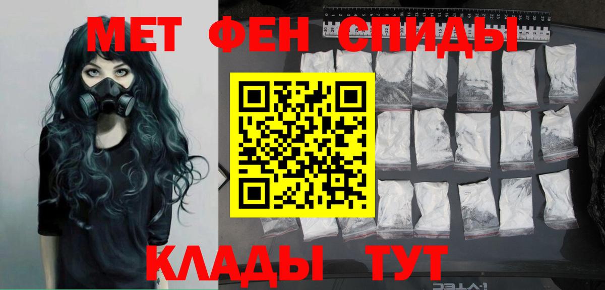 Метамфетамин витя  Метамфетамин витя  Первитин  Кунгур 