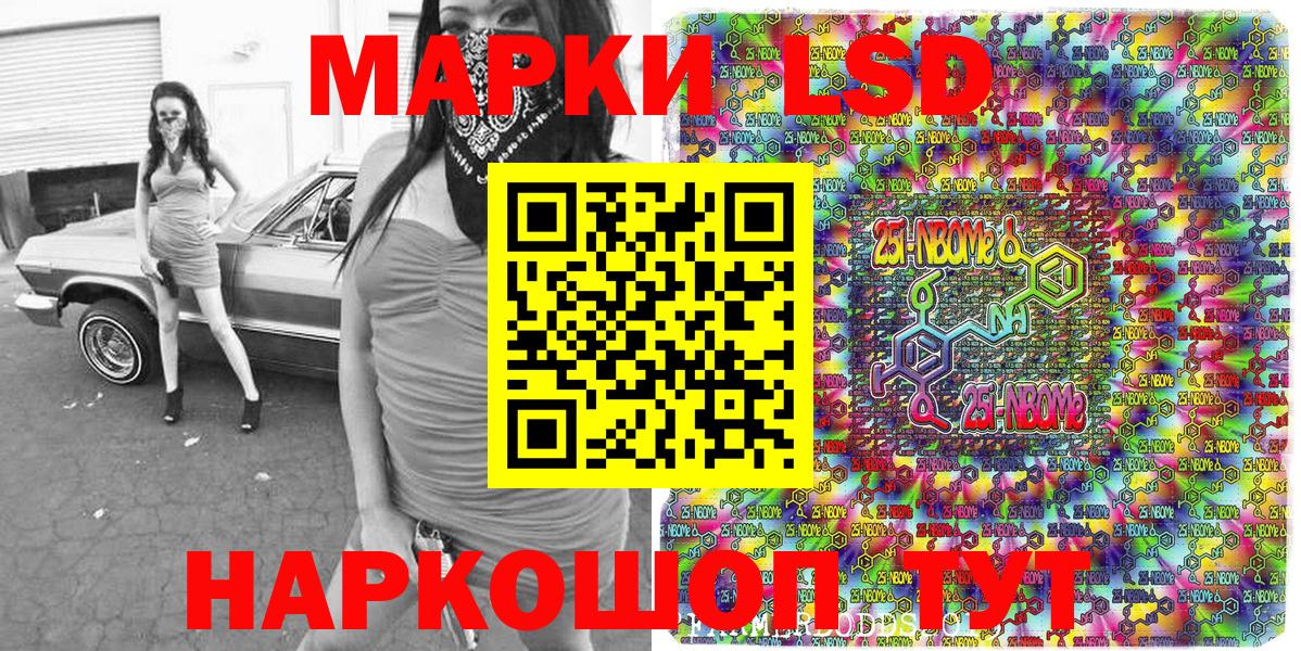 Кунгур  Наркотические марки 1,5мг  Наркотические марки 1,5мг  Вход с VPN 