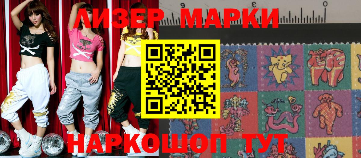 Галлюциногенные грибы Кунгур