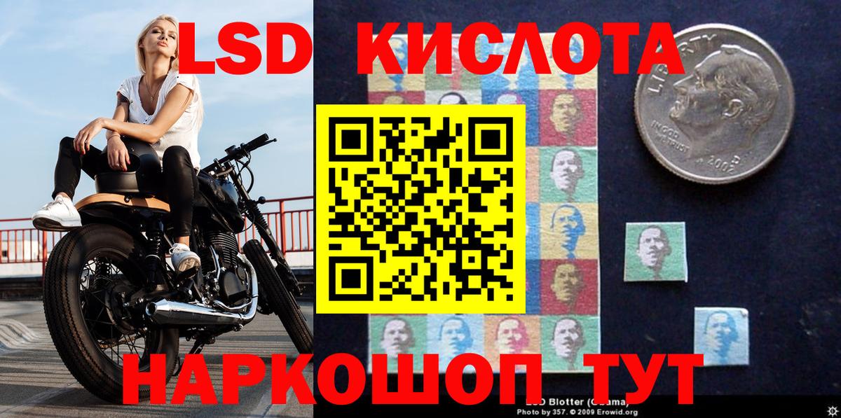 Марки NBOMe 1,5мг  Кунгур 