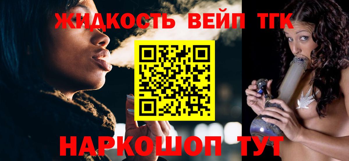 hydra ссылка  Кунгур  ТГК концентрат 