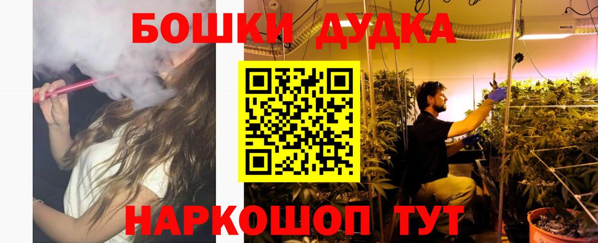 Бошки марихуана LSD WEED Кунгур