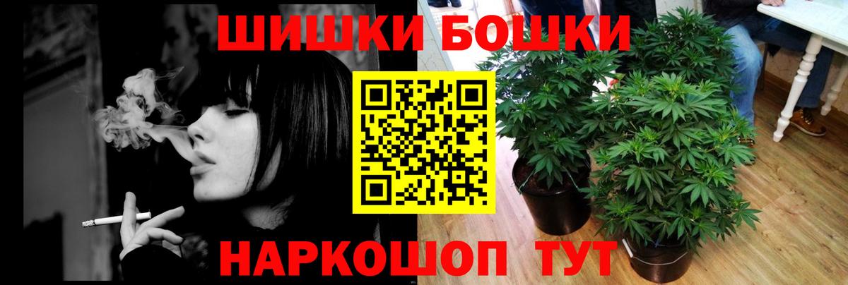 Каннабис MAZAR Кунгур